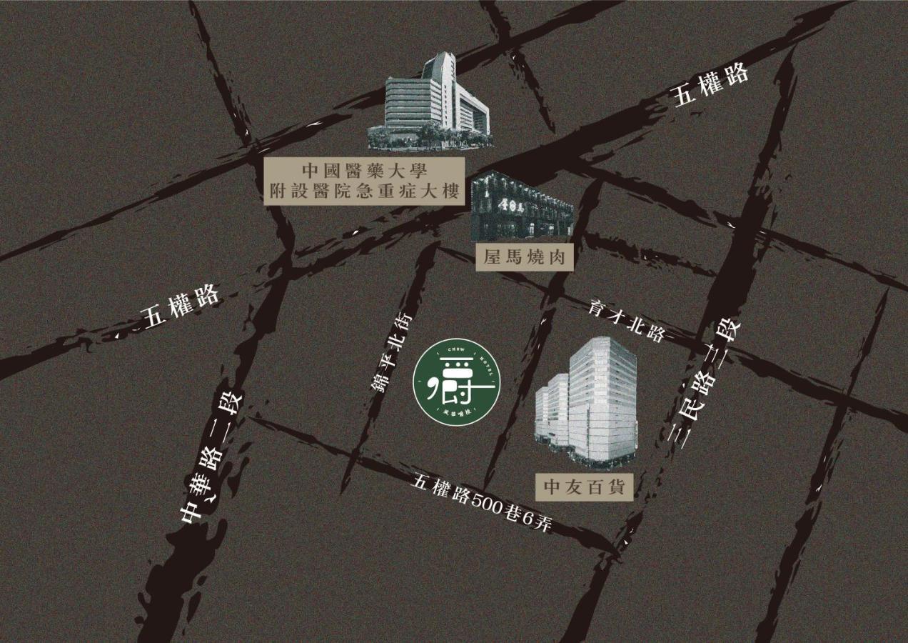 Aroma Chew Hotel Тайджун Екстериор снимка
