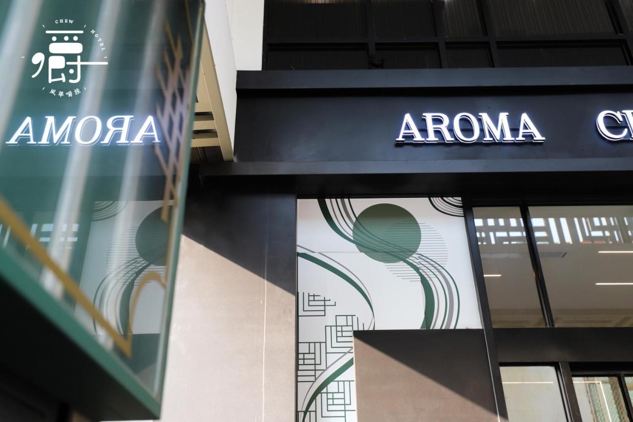 Aroma Chew Hotel Тайджун Екстериор снимка