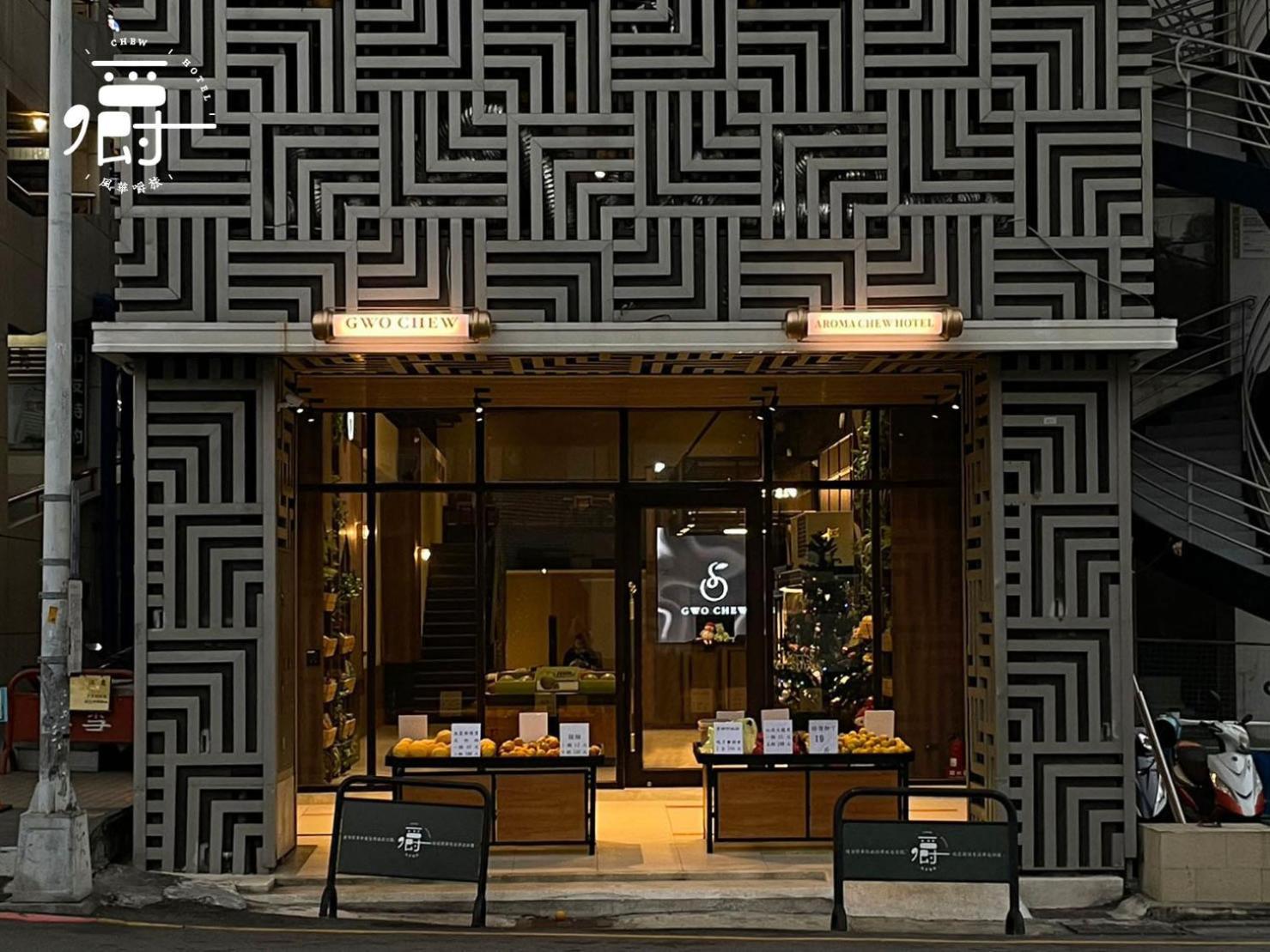 Aroma Chew Hotel Тайджун Екстериор снимка