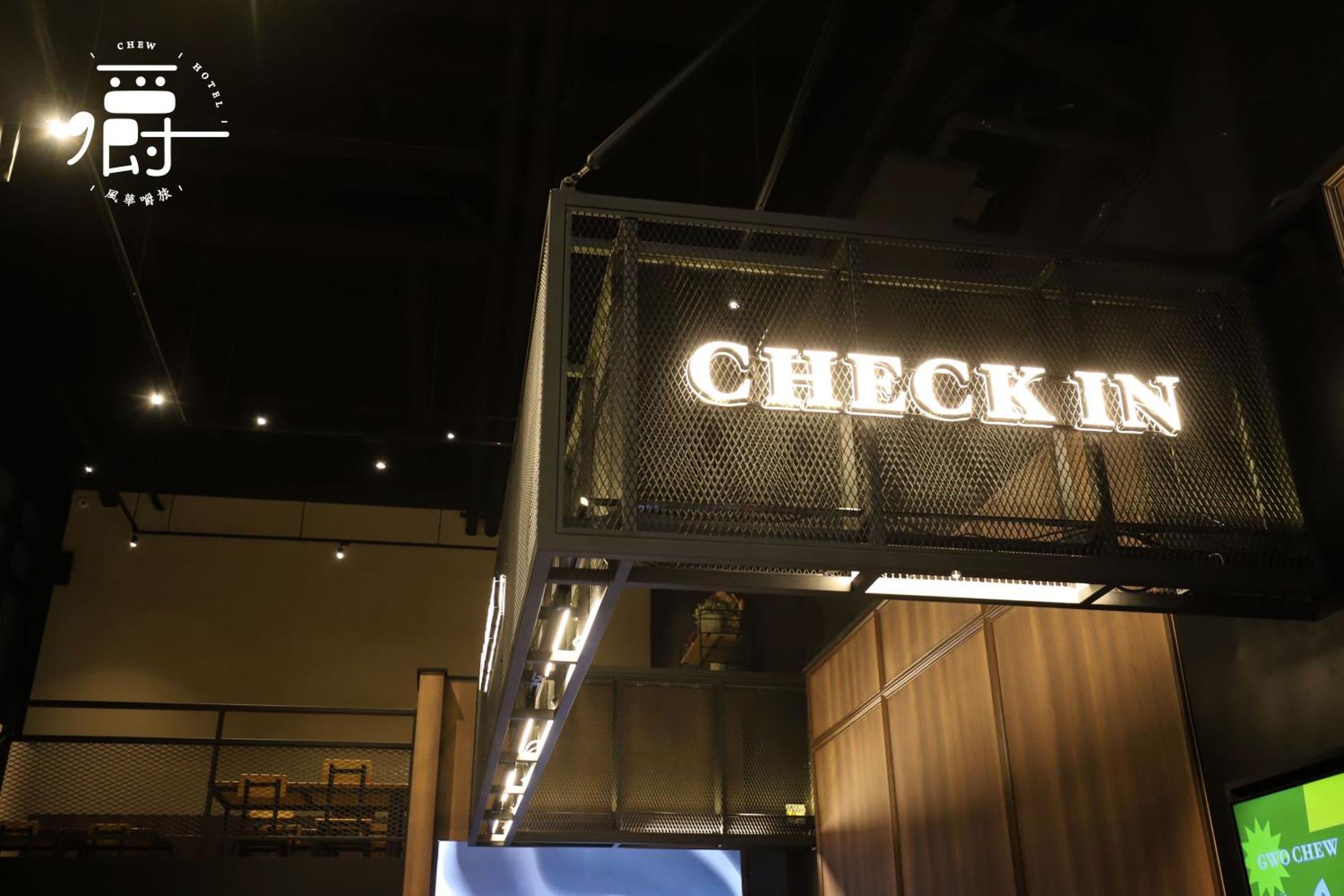 Aroma Chew Hotel Тайджун Екстериор снимка