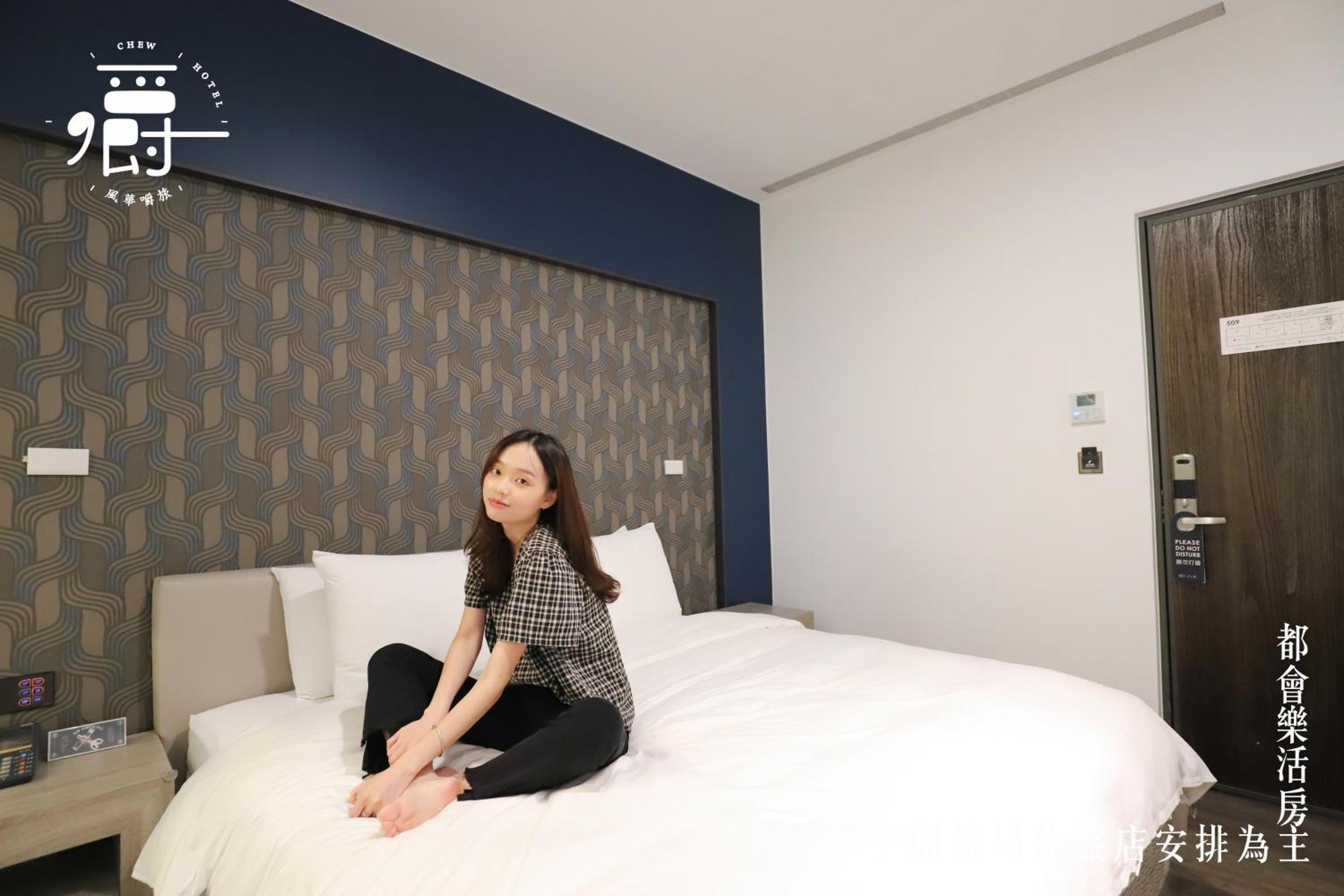 Aroma Chew Hotel Тайджун Стая снимка