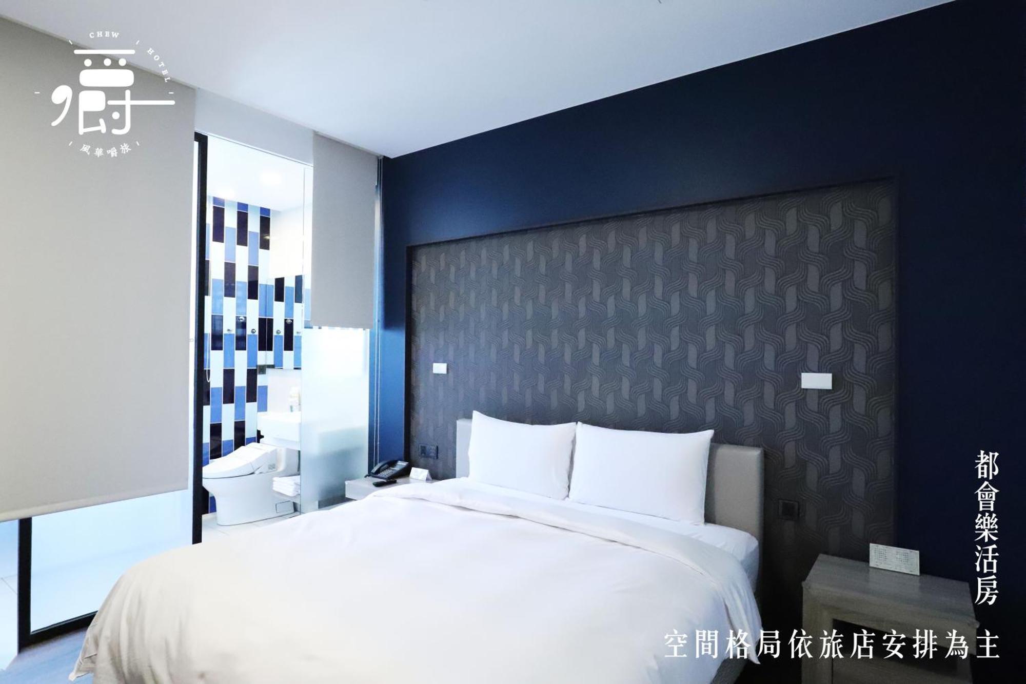 Aroma Chew Hotel Тайджун Стая снимка
