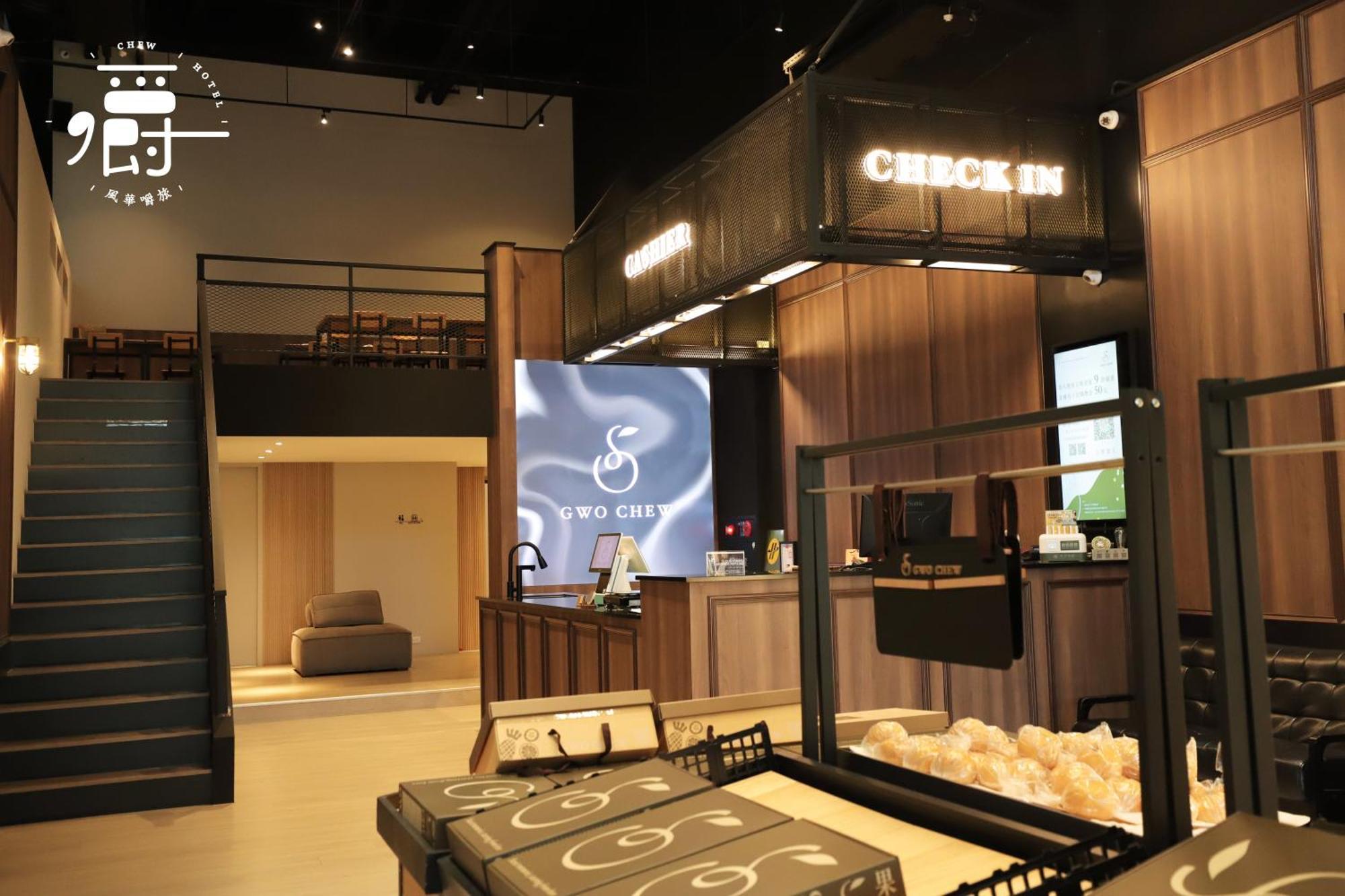 Aroma Chew Hotel Тайджун Екстериор снимка