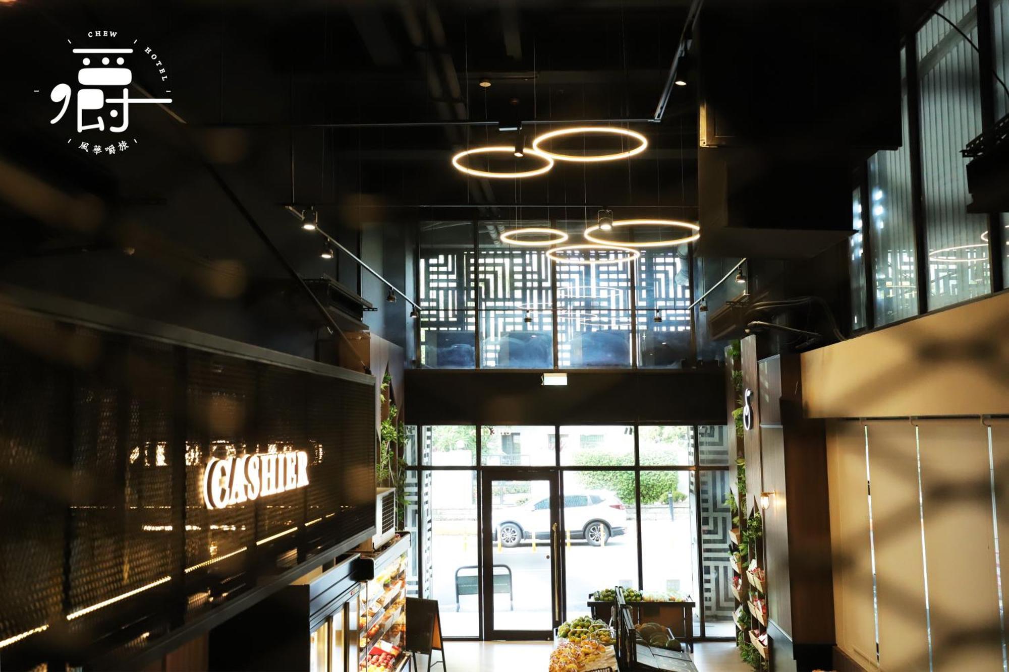 Aroma Chew Hotel Тайджун Екстериор снимка